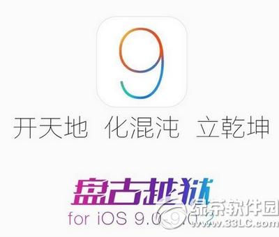 ios9Խʾռ伸