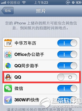 iphone6qq޷취ͼĽ̳4