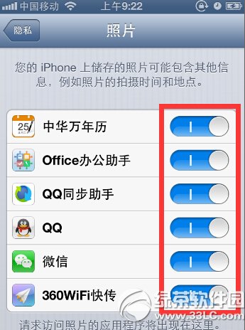 iphone6qq޷ᴦ취ͼϸ̳ϸ˵