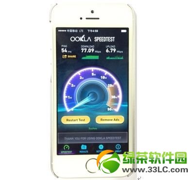 ۰iphone5s 4g⣺ƶ4g77Mbps