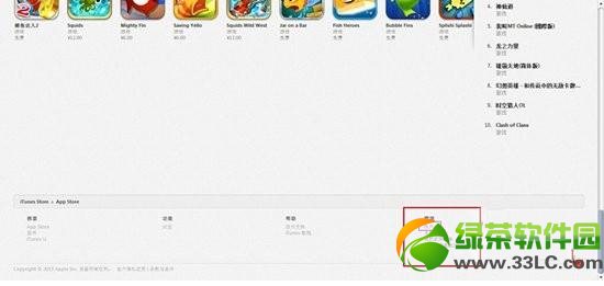 iTunes˿ͼϸ̳:ƻiTunes˿취