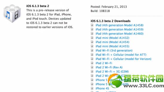 ios6.1.3ԲԽʧЧiOS6.1.3 beta2Խ©ѷ