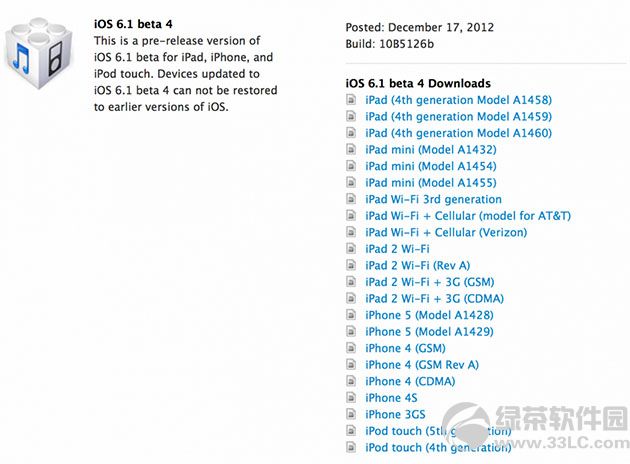 iOS 6.1 beta4 ԰ٷѷųiOS6.1ʽ滹Զ