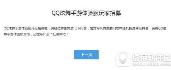 qq qq취