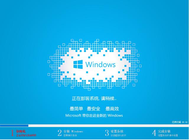 win8