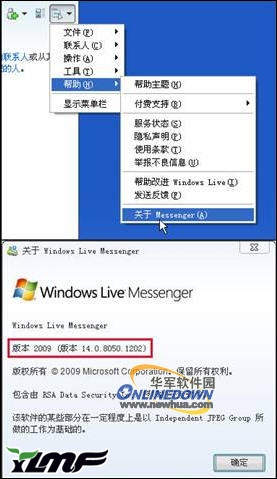 MSN 9.0Ƴ window7Ż