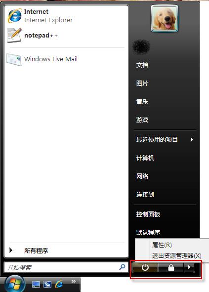 Windows VistaսԴ취