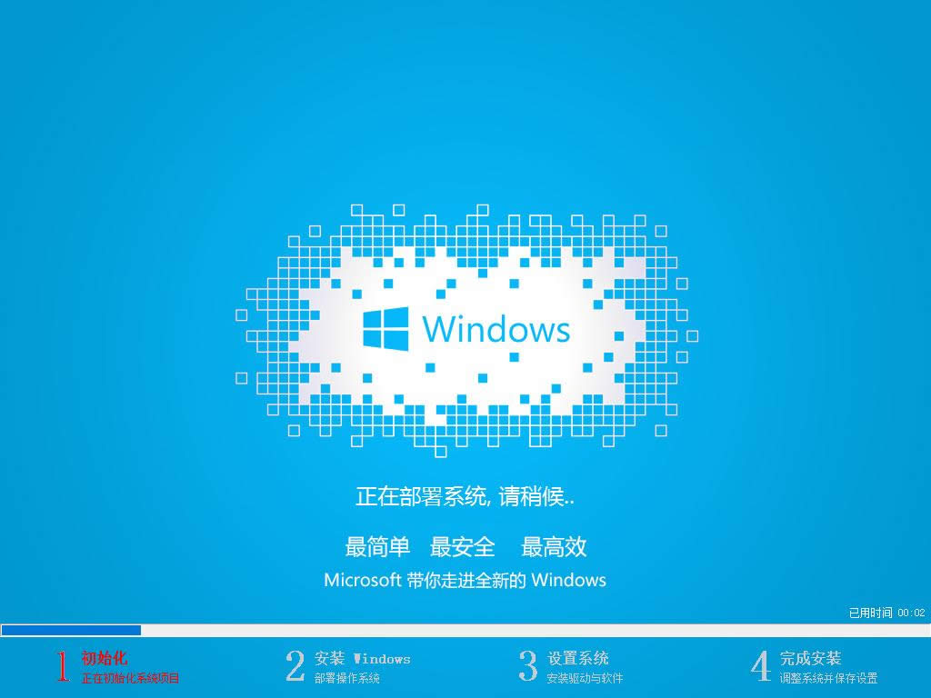 һװwin10ϵͳ