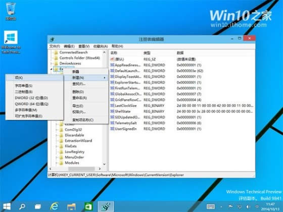 Win10ѧԺӿӦõٶ