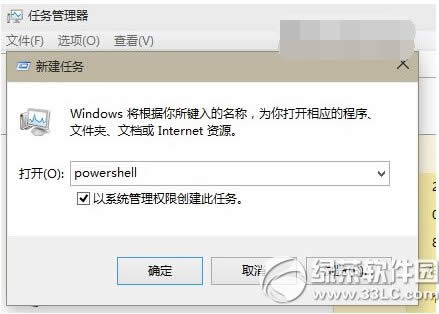 win10Ӧüʧô win10Ӧüʧܽ취   