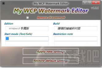 My_WCP_Watermark_EditorԶˮӡ