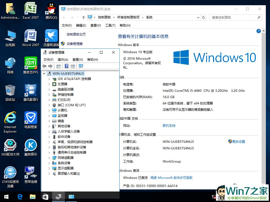 ľGhost Windows10 X64װרҵ20172  ISO