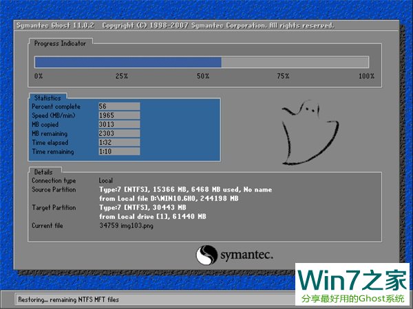 ľGhost Win10 X86 ⼤װ2016.06(32λ)