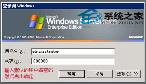 Զ޸win2003ϵͳ