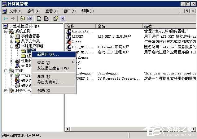 Windows2003ϵͳVPSVPN̳