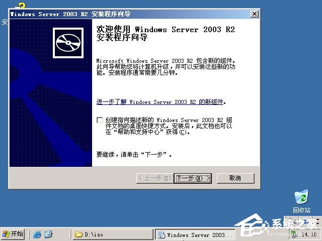 ΰװԭWindows server 2003ṴװԭWindows server 2003̳(ͼ)