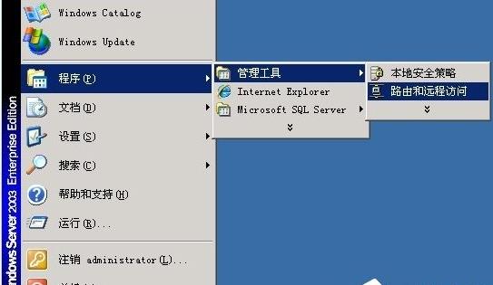 ʹWindows 2003ϵͳҪյ7