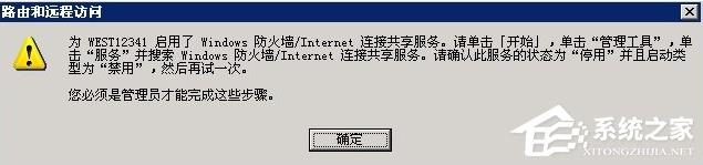 Windows2003ϵͳôVPSVPN