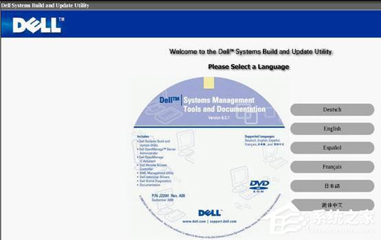 DELLװWin2003ϵͳ̳