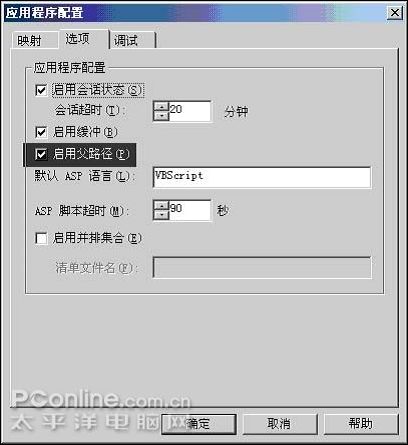 Server 2003 IIS6.0װʵü