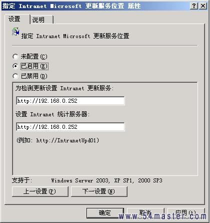 Windows 2003ϼWSUS