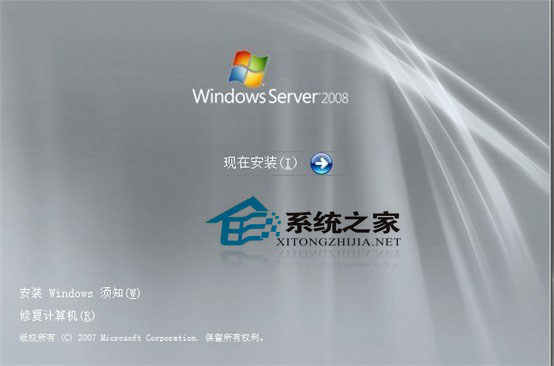 һдwindows2008