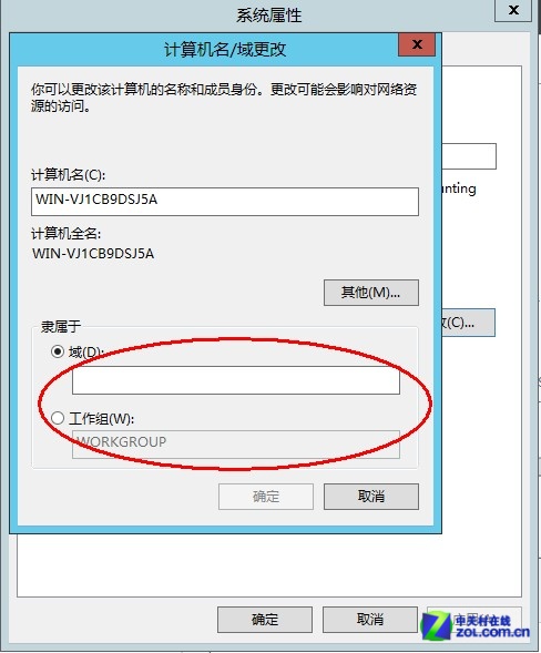 Windows Server 2012ͼĽ̳̣ϣ