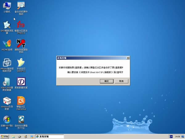 ȼwindows7 32λװ