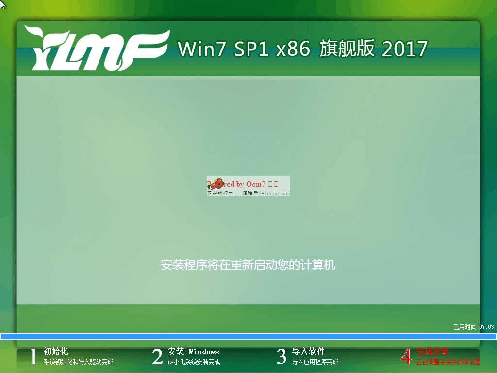 windows 732λ