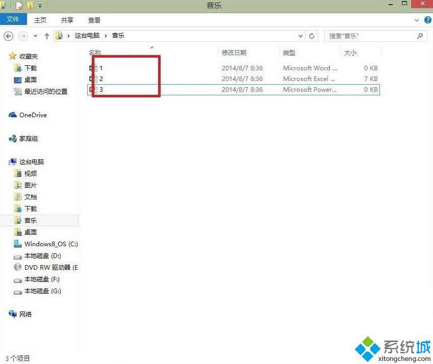 win8.1ʾļ׺