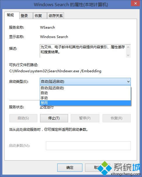 win8.1ϵͳرWindows Searchķ ͼ5