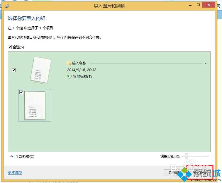 win8ʹôӡɨķ ͼ6