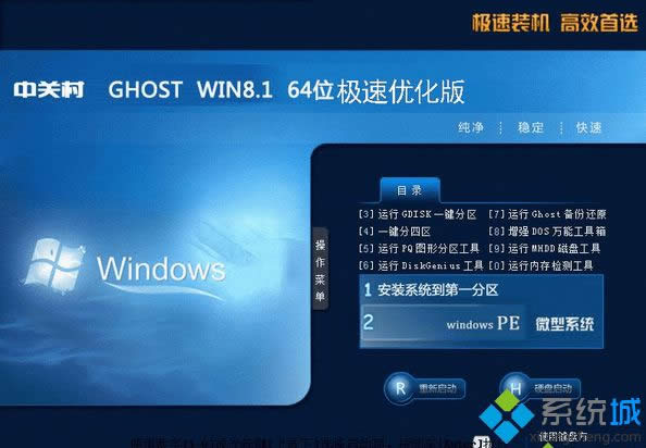 йشzgc win8.1 64λŻ