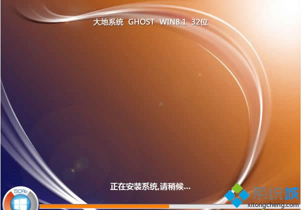 ghost win8.1 32λ