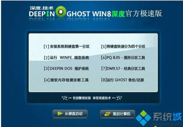 ȼghost win8 32λٷٰ