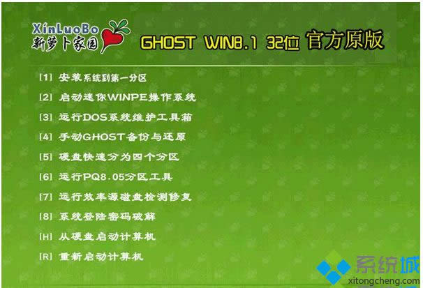 ܲ԰LBJY ghost win8.1 32λٷԭ