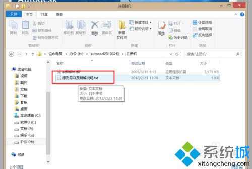 win8ϵͳautocad2010ľ취