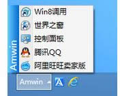 win8ϵͳװİ취