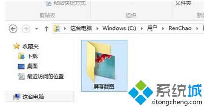 win8.1ϵͳʹqqͼ4