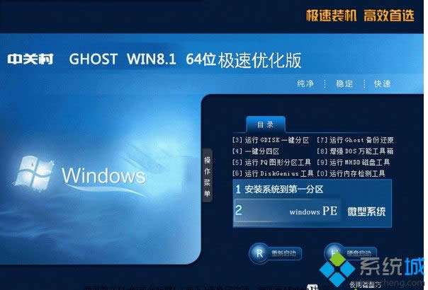 йشzgc win8.1 64λŻ