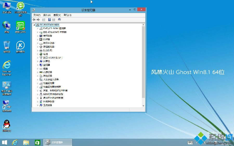 win8.1 64λ氲װͼһ