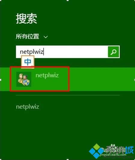 win8ϵͳô򿪲İ취ͼģ