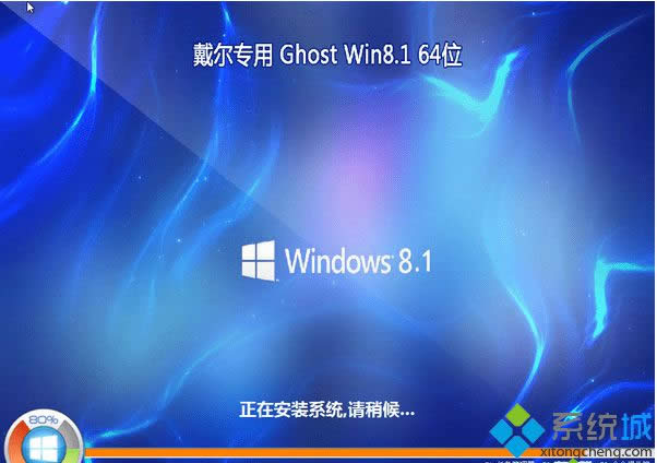 DELLʼǱרGhost Win8.1 64λװ