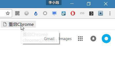 δwin8Chromeռڴ