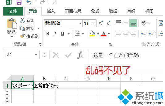 win8ϵͳexcel