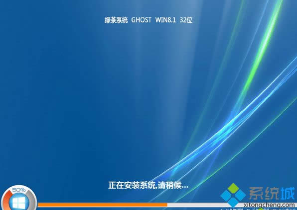 ̲ϵͳghost win8.1 32λٷԭ