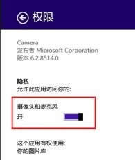 win8ϵͳ򿪲ͷʾͷռáĴ