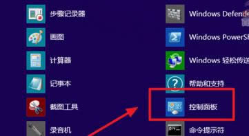 win8.1Ҳadministrator˻δ