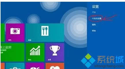 win8.1Ĵɫϸͼϸ̳̣ͼģ