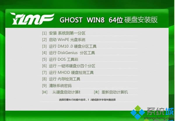 ľYLMF ghost win8 64λӲ̰װ